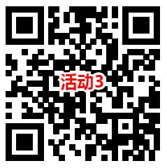 大成基金和工银瑞信3个活动抽0.88-6.88元微信红包 非必中