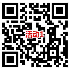 洗悦家和南岸健康2个活动抽最高88元微信红包 亲测中1.5元