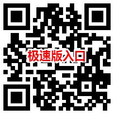 百度天天领现金3个入口领现金红包活动 满100元提现支付宝