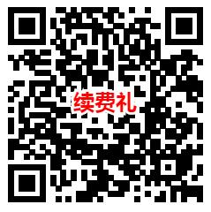 29元续费1年京东PLUS会员方法 需要每天8点去领券