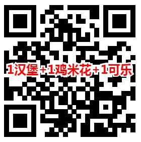 美团1元吃华莱士36元鸡腿堡套餐 可多次参加 分享4个好友即可