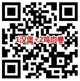 美团1元吃华莱士36元鸡腿堡套餐 可多次参加 分享4个好友即可