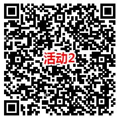 深圳健康研究和华夏基金2个活动抽微信红包 亲测中1.38元