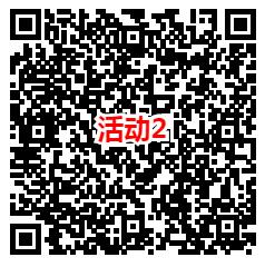 贵阳银行和幸福渔阳2个活动答题抽微信红包 亲测中0.62元