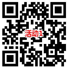 横琴人寿在线和华夏基金2个活动抽微信红包 亲测中1.25元