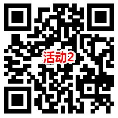 横琴人寿在线和华夏基金2个活动抽微信红包 亲测中1.25元