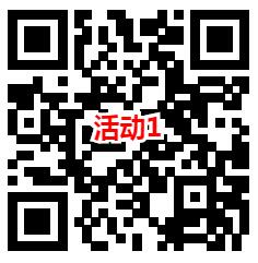 超威AMD和古汉2个活动小游戏抽微信红包 亲测中0.94元