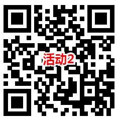 超威AMD和古汉2个活动小游戏抽微信红包 亲测中0.94元