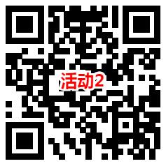 小天才和古汉养生精2个活动抽5万个微信红包 亲测中1.34元