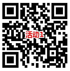 横琴人寿和金华电信2个活动抽微信红包 亲测中1.1元推零钱