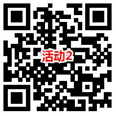 横琴人寿和金华电信2个活动抽微信红包 亲测中1.1元推零钱