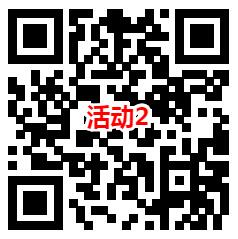 交银投顾和平安理财2个活动抽10万个微信红包 亲测中0.6元