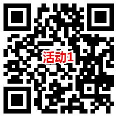 建信基金和招商基金2个活动抽4万个微信红包 亲测中0.63元