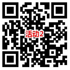 银华基金和招商基金2个活动抽0.3-8元微信红包 亲测中0.68元