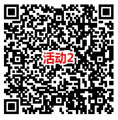 交个朋友和华夏基金2个活动抽最高520元微信红包 亲测中0.73元