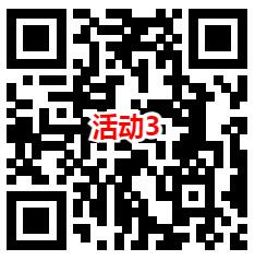 交个朋友和华夏基金3个活动抽最高520元微信红包 亲测中1.03元