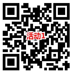 交个朋友和华夏基金3个活动抽最高520元微信红包 亲测中1.03元