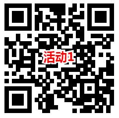 捷达红包雨和建信基金2个活动抽微信红包 亲测中0.63元