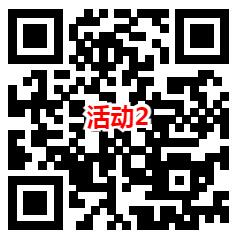 捷达红包雨和建信基金2个活动抽微信红包 亲测中0.63元