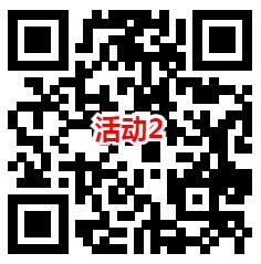 中裕能源和华夏基金3个活动抽万元微信红包 亲测中1.31元