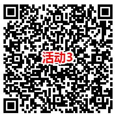 中裕能源和华夏基金3个活动抽万元微信红包 亲测中1.31元