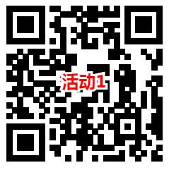 益力矿泉水和华夏基金2个活动抽微信红包、京东卡 亲测中1.31元