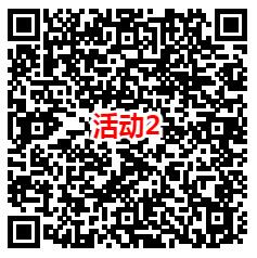 益力矿泉水和华夏基金2个活动抽微信红包、京东卡 亲测中1.31元