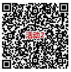 建信基金和华夏基金2个活动抽3万个微信红包 亲测中0.63元