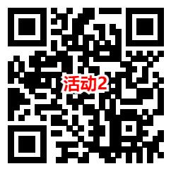 华夏基金和攻城石3个活动抽0.3-88元微信红包 亲测中1.04元