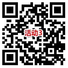 华夏基金和攻城石3个活动抽0.3-88元微信红包 亲测中1.04元