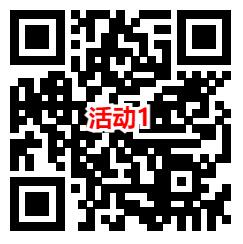 银联深圳和平安理财2个活动抽0.3-8.8元微信红包 亲测中0.68元