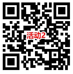 银联深圳和平安理财2个活动抽0.3-8.8元微信红包 亲测中0.68元