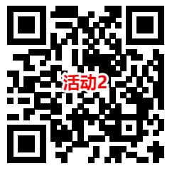 温州电信和华夏基金2个活动抽最高5元微信红包 亲测中1.3元