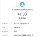 有柿APP下载领取1元现金红包！可直接提现支付宝秒到账