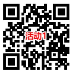 中原消费和横琴人寿2个活动抽最高88元微信红包 亲测中0.36元