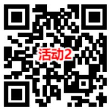 中原消费和横琴人寿2个活动抽最高88元微信红包 亲测中0.36元