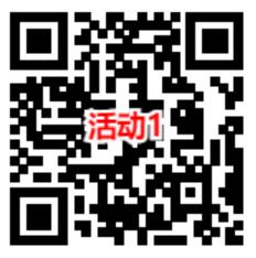 华夏基金和西部得利基金3个活动抽微信红包 亲测中0.63元