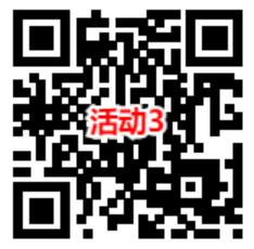 华夏基金和西部得利基金3个活动抽微信红包 亲测中0.63元