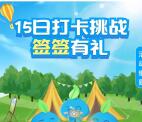 杭州银行直销银行2个活动领21元微信立减金！二类卡可参加