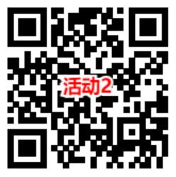 泰康基金和中欧基金3个活动抽5万个微信红包 亲测中0.97元