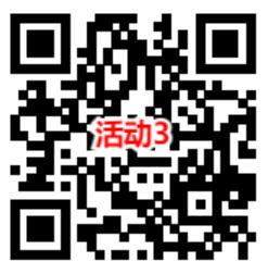 泰康基金和中欧基金3个活动抽5万个微信红包 亲测中0.97元