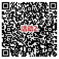 浙商证券和华夏基金2个活动抽随机微信红包 亲测中1.38元