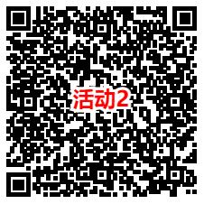 智电购和交通银行2个活动抽最高100元微信红包 亲测中1.04元