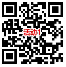 华夏基金和启德考培3个活动抽微信红包 亲测中0.6元秒推