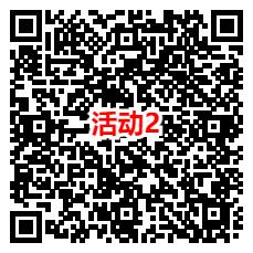 华夏基金和启德考培3个活动抽微信红包 亲测中0.6元秒推