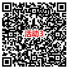 华夏基金和启德考培3个活动抽微信红包 亲测中0.6元秒推