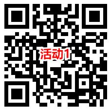 苏银理财和反走私2个活动抽最高188元微信红包 亲测中0.6元