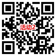 苏银理财和反走私2个活动抽最高188元微信红包 亲测中0.6元