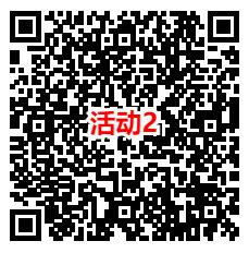 银华基金和华夏基金2个活动抽最高100元微信红包 亲测中0.9元