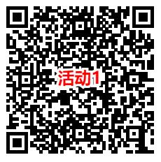 和平精英新一期每天登录分享抽1-188Q币 亲测中5Q币